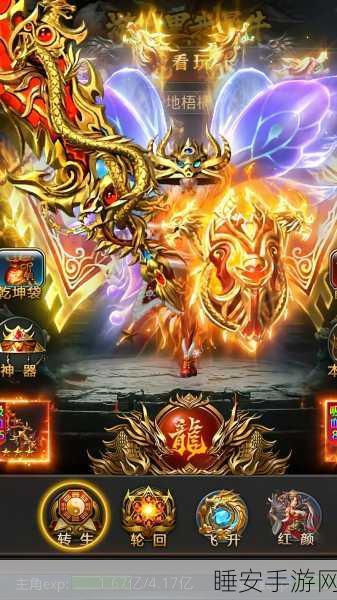 王者之魂游戏下载_可玩性十足的经典传奇游戏