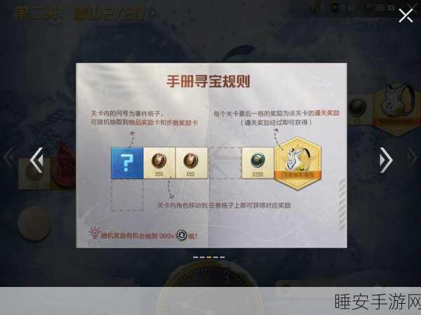 和平精英荣耀勋章全攻略,免费获取途径与赛事详解