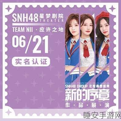 女生专属！明星梦工厂，璀璨女星版下载开启，打造你的娱乐帝国