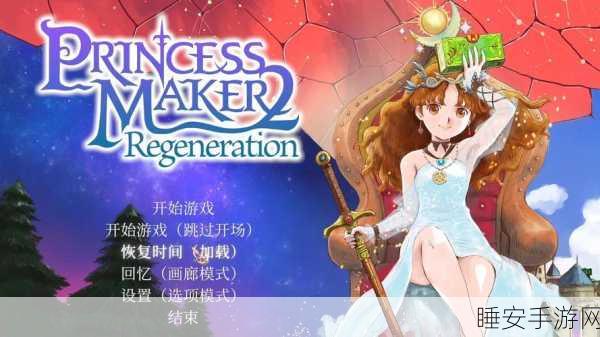 女生专属!明星梦工厂,璀璨女星版下载开启,打造你的娱乐帝国