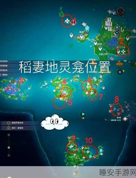 圣岛先祖终极挑战,第六任务全攻略与位置揭秘