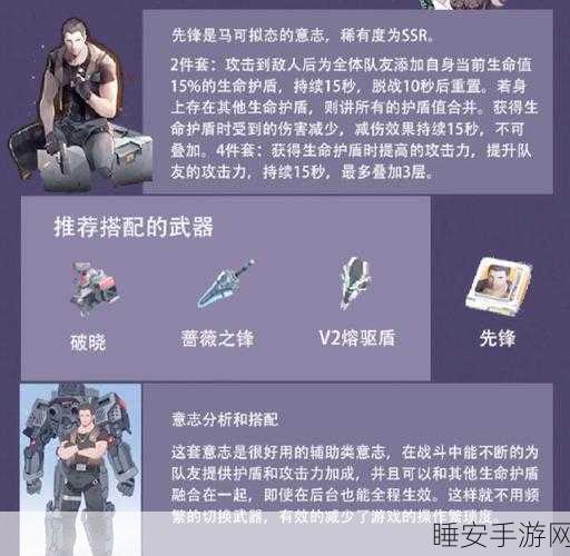 超凡先锋，掌握撤离点精髓，主宰撤离战场战术解析
