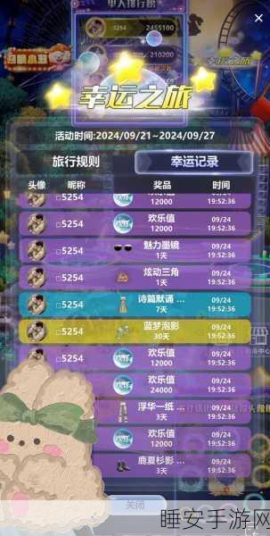 手游劲舞团,全面解锁私聊信息删除秘籍,打造清爽社交空间