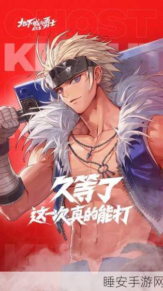 地下城与勇士，服务器选择全攻略，助你畅游阿拉德大陆