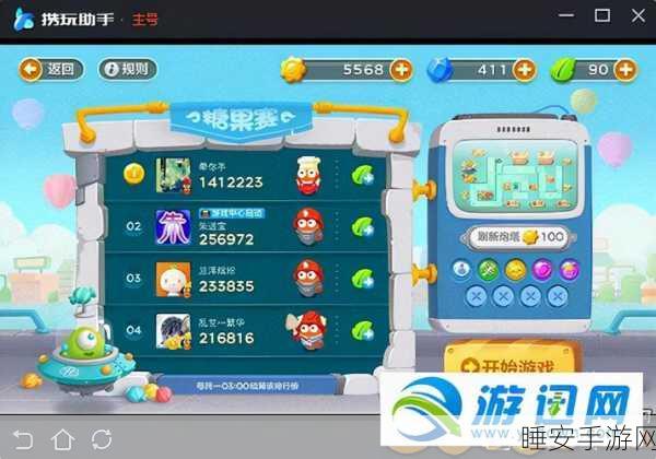 保卫萝卜3赏金赛300W+高分攻略，揭秘顶级玩家高效策略与技巧