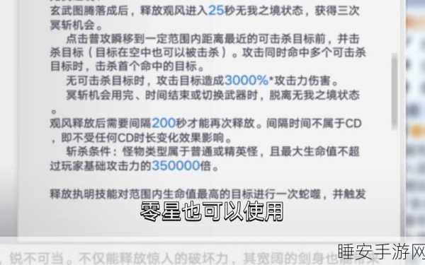 幻塔限定武器获取攻略，解锁稀有神器的秘密途径