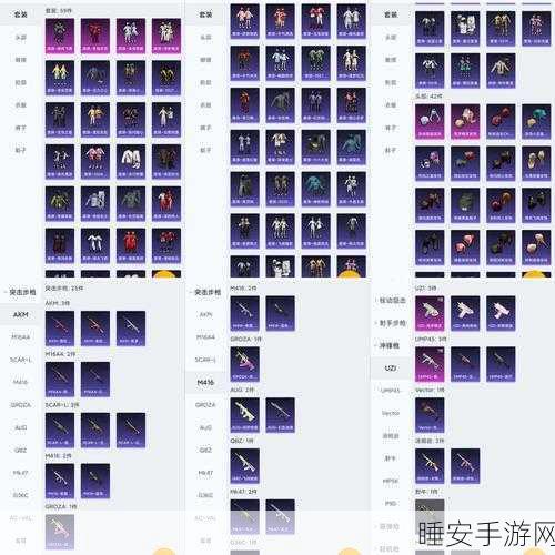幻塔限定武器获取攻略,解锁稀有神器的秘密途径