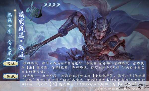 张辽单挑绝技揭秘，三国杀战场上的摸牌策略