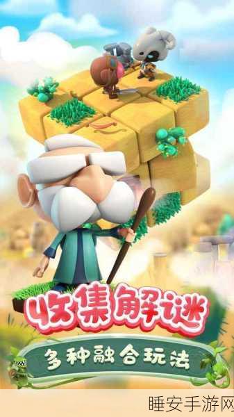 莱恩的宝藏,卡通冒险之旅,休闲玩家的新宠!