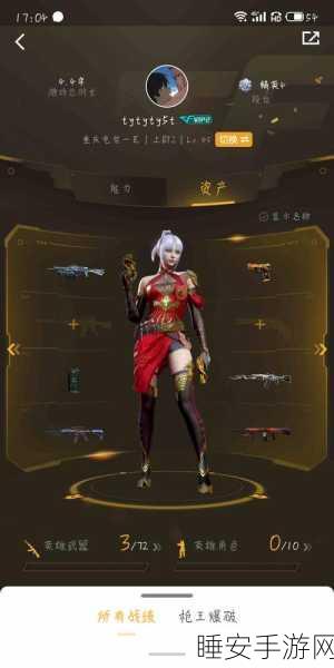 CF坚盾兵闪耀战场,攻防兼备的战术新星全面解析