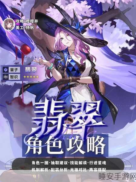 翡翠帝国震撼来袭,史诗级RPG手游下载全攻略