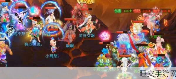 2025年神武4手游深度攻略,魔王之子养成秘籍与极致伤害输出技巧