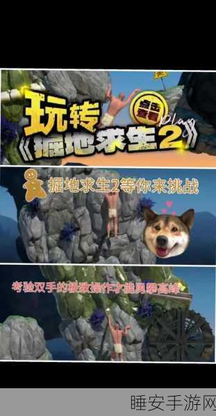 逆袭之路，负债穷小子养成记，挑战负二代游戏新体验
