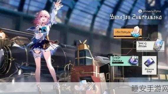 崩坏星穹铁道,揭秘陵园购成就解锁秘籍,挑战隐藏任务赢取丰厚奖励
