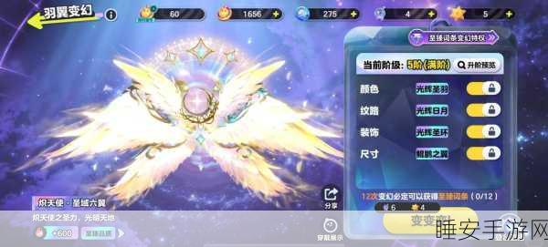 传奇世界手游翅膀获取攻略，翱翔天际的秘籍