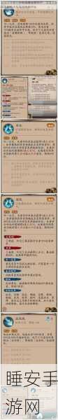 阴阳师深度解析，700防御力实战减伤效果揭秘