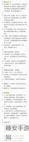 阴阳师深度解析,700防御力实战减伤效果揭秘