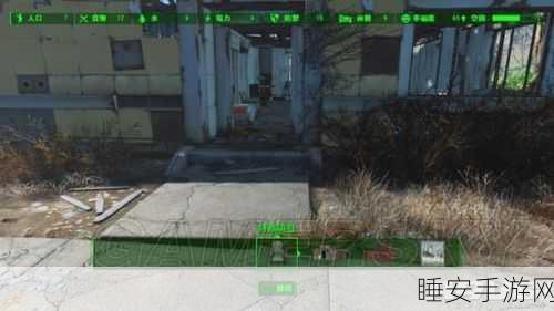 辐射4深度攻略，巧妙安排墨菲老妈的劳务任务全解析