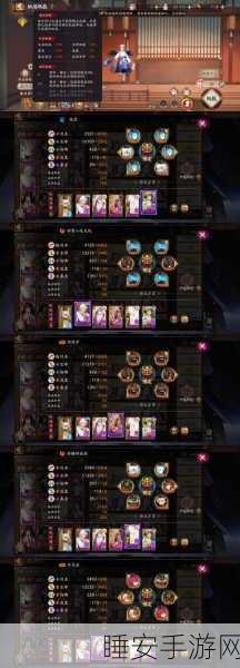 阴阳师银之绮都爬塔阵容深度解析，顶尖搭配与实战策略揭秘