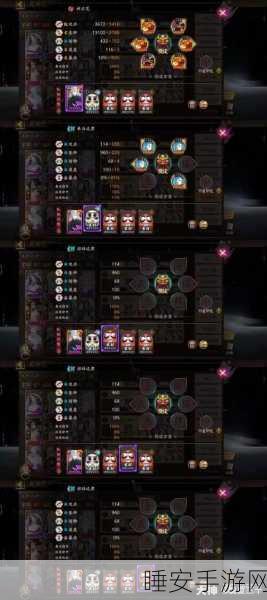 阴阳师银之绮都爬塔阵容深度解析,顶尖搭配与实战策略揭秘