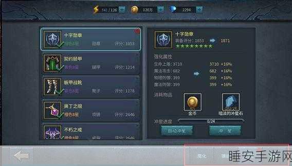 暗黑黎明2,虚空幻境顶尖玩法揭秘与实战技巧攻略