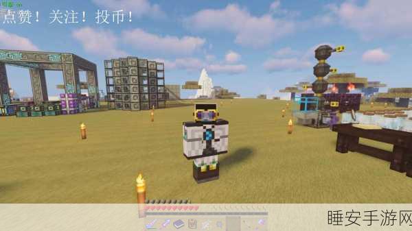 我的世界仪式火盆使用指南,解锁神秘仪式,探索无限可能