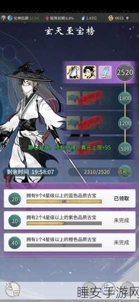 揭秘一念逍遥百炼成仙，理气方药方全攻略及独家心得