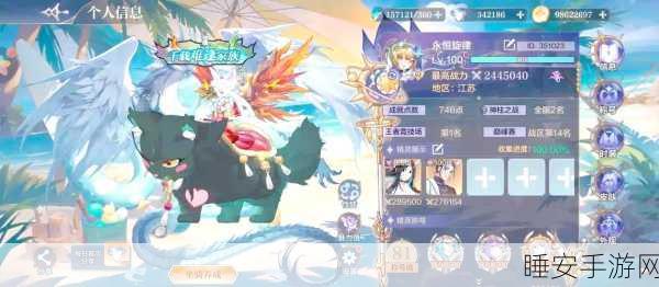 奥奇传说揭秘，小伊与契约兽的奇幻之旅