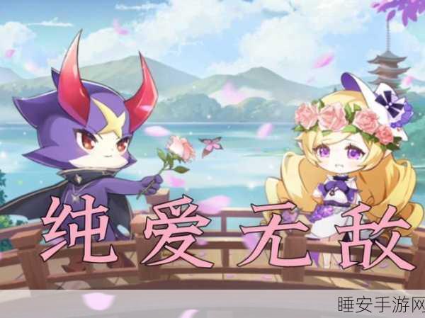 奥奇传说揭秘，小伊与契约兽的奇幻之旅