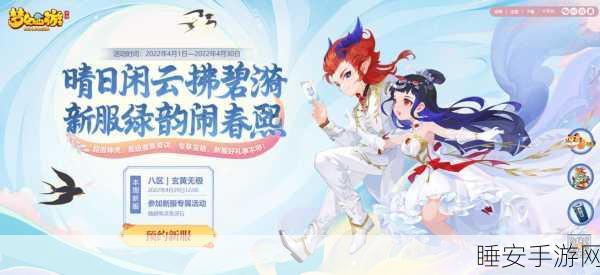 奥拉星手游新角色爆料,玉兔公主闪耀登场,梦幻星系争霸赛即将开启!