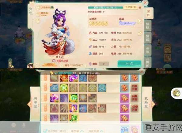 梦幻诛仙手游，奇遇仙缘，解锁未知冒险之旅全攻略