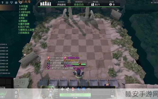 多多自走棋高端战局，揭秘魔晶剑与龙骨大炮的实战运用策略