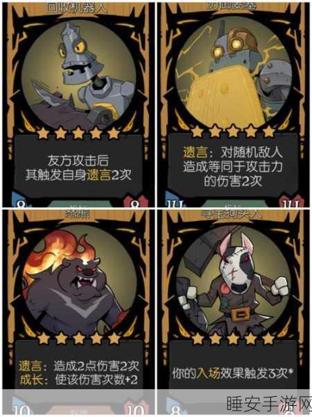 多多自走棋高端战局,揭秘魔晶剑与龙骨大炮的实战运用策略