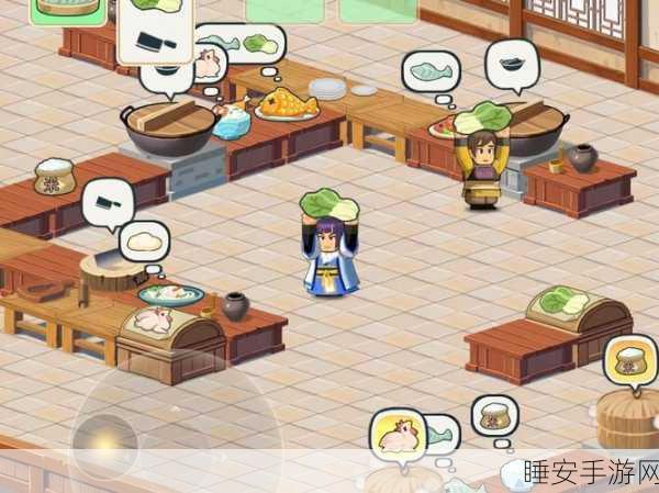 指尖上的美食帝国,指尖中餐厅模拟经营游戏深度解析