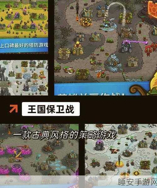 手游策略大揭秘，二之国魔导士与幻兽养成深度解析