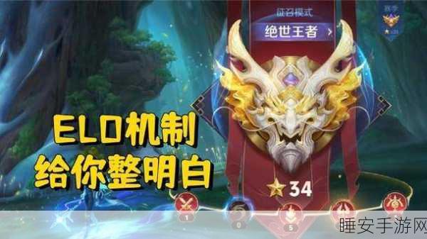 王者荣耀征召模式深度解析，高手进阶必备攻略