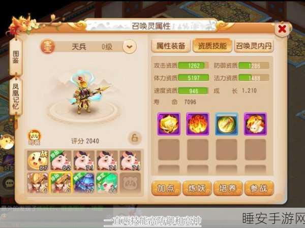 梦幻西游手游,揭秘暗影龙挑战与十级小号速通秘籍,成就非凡战绩