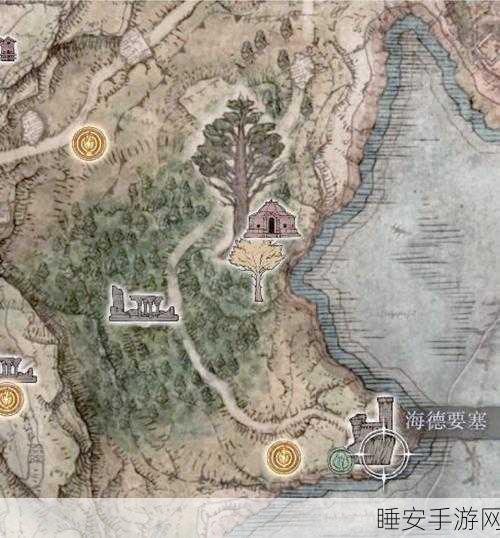 艾尔登法环深度探索，迪可达斯符节右获取全攻略