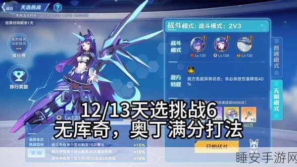 奥拉星手游新人招募大赛，丰厚奖励等你来拿！