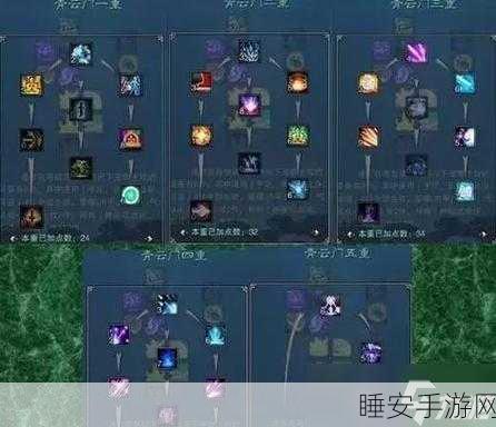 诛仙手游V9天音职业深度解析，打造极限闪避流的加点秘籍