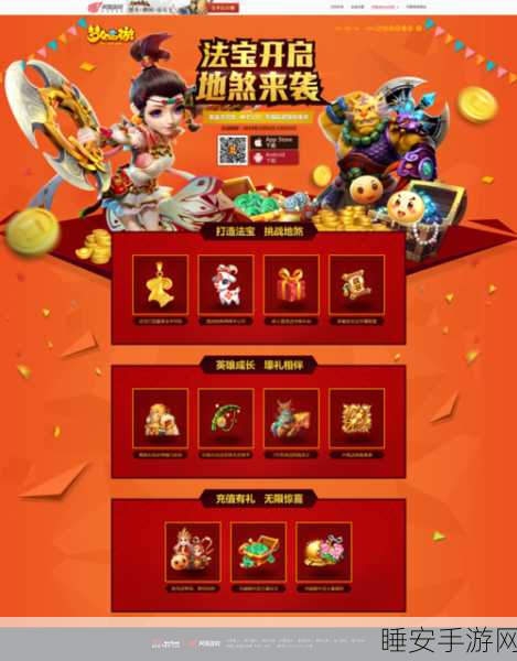 梦幻西游月卡礼包领取全攻略，解锁超值福利，畅享游戏乐趣