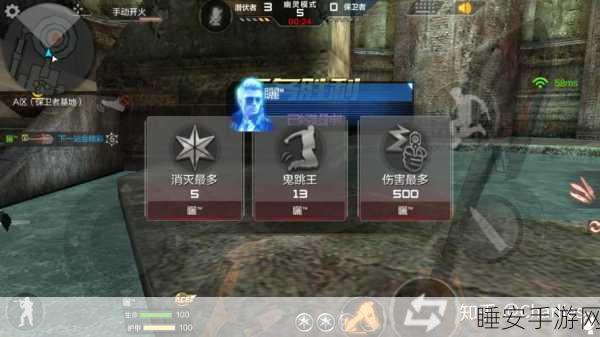 CF手游刀战秘籍，解锁新手至高手的实战进阶策略