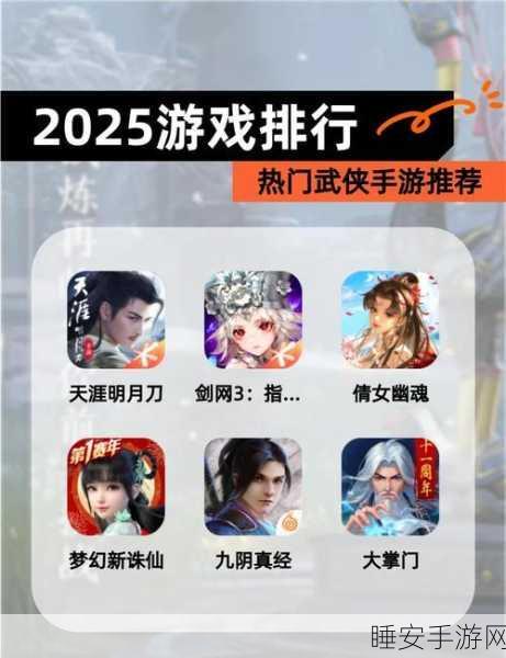 楚留香手游，门派命格选择全攻略，打造你的专属武侠传奇！