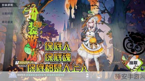 幻塔黑白同调扭蛋机大揭秘，攻略秘籍助你赢取豪华奖励