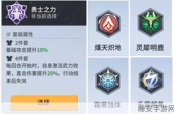 锚点降临新手宝典，全面解析起步攻略与核心玩法机制