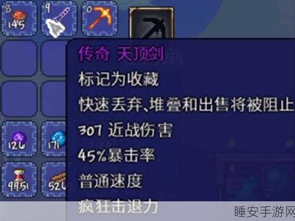 泰拉瑞亚钓鱼秘籍，解锁高效鱼饵使用技巧，助你满载而归
