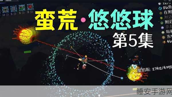 泰拉瑞亚探秘,木质悠悠球独特效果与实战应用全解析