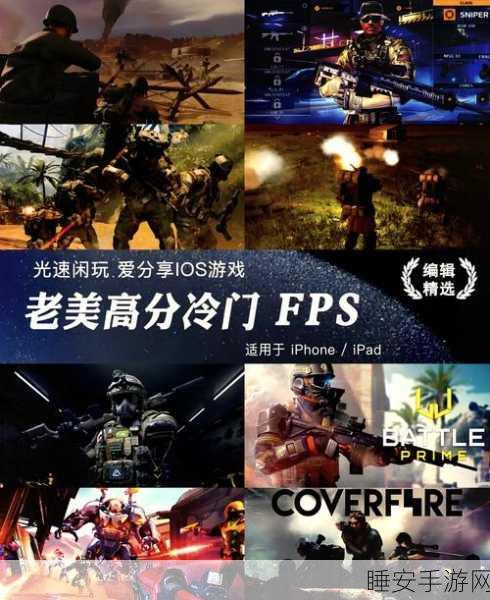 全球进攻游戏下载-采用吃鸡玩法的射击类生存手游
