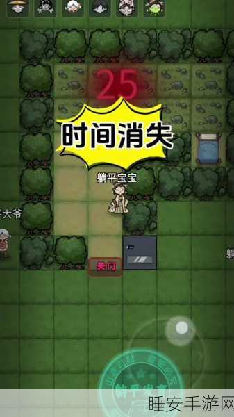 躺平发育2安卓版震撼上线，策略塔防新体验，战斗智慧大比拼