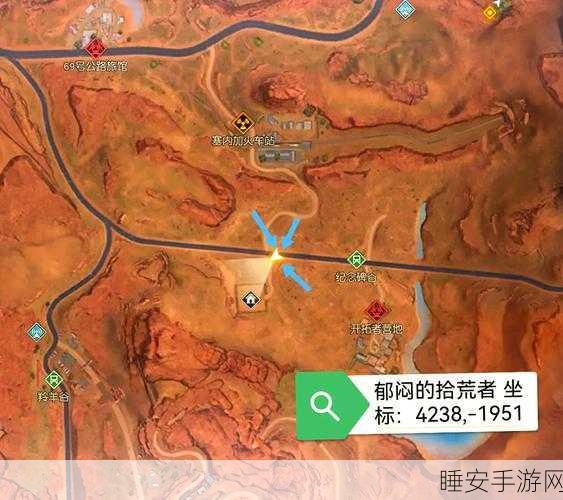 揭秘黎明觉醒无人喝彩藏宝图，详尽位置攻略与寻宝细节